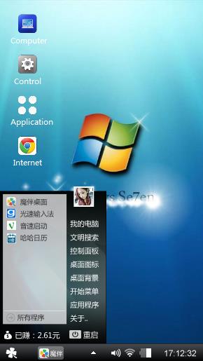 Windows 7