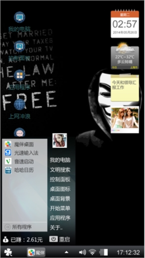 黑色的笑容