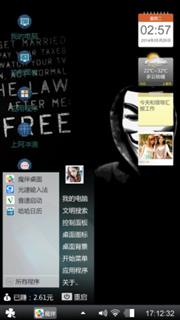 黑色的笑容