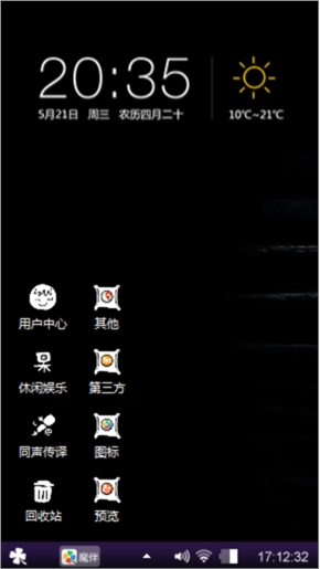 变形金刚