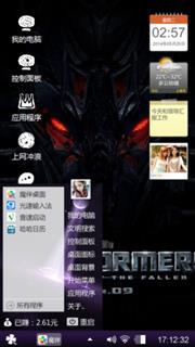 变形金刚