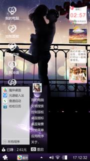 唯爱