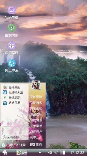 风景图片