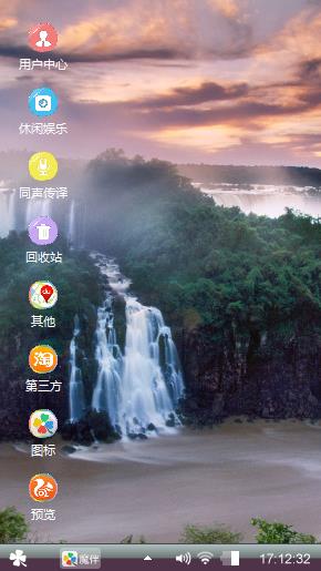 风景图片