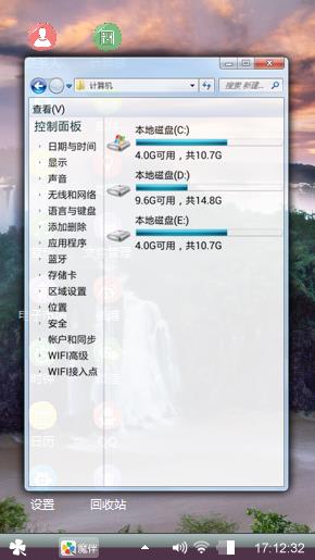 风景图片