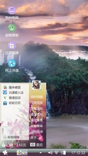 风景图片