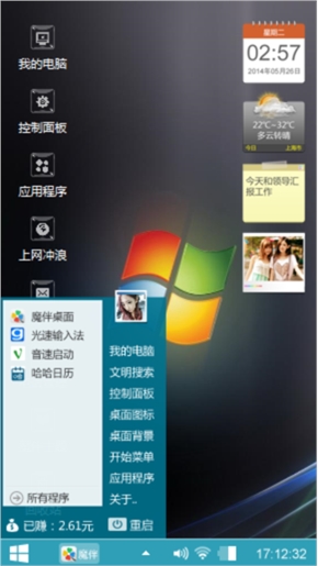 冷淡and冷漠