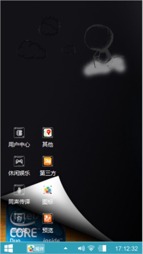 冷淡and冷漠