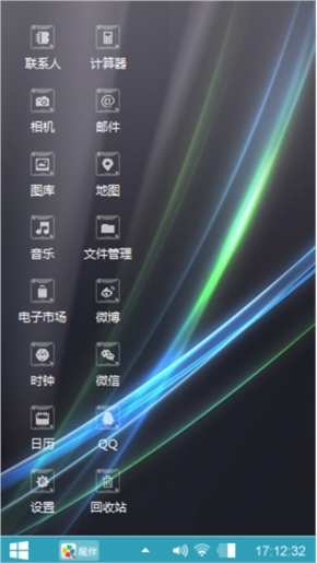 冷淡and冷漠
