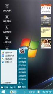 冷淡and冷漠