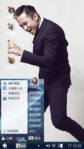 邓老头