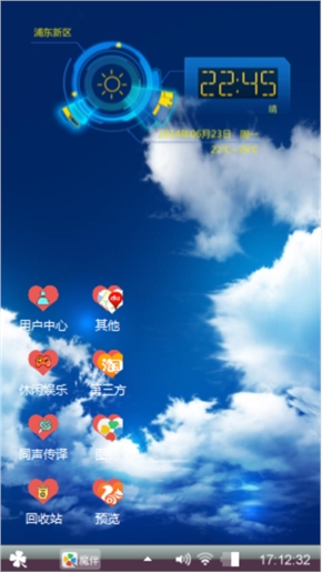 为你而创
