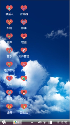 为你而创