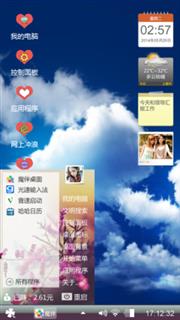 为你而创