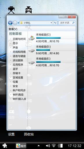 炫酷汽车