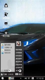 炫酷汽车