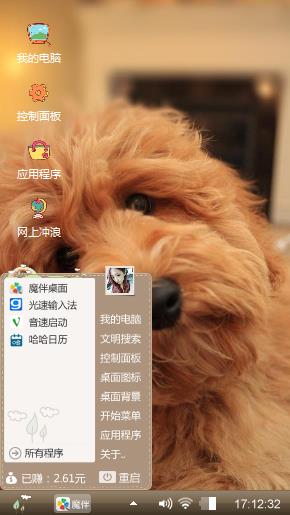 泰迪