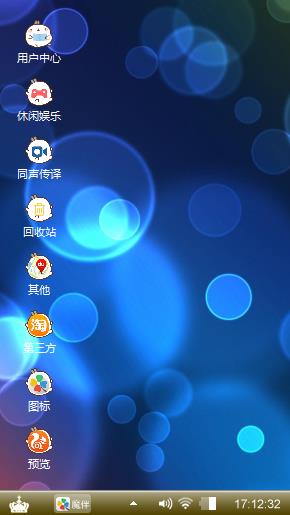 泡泡