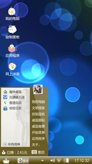 泡泡