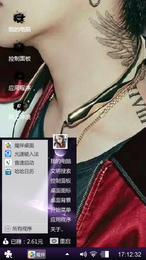 权志龙