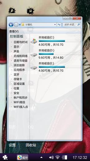 权志龙
