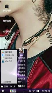 权志龙