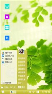 银杏