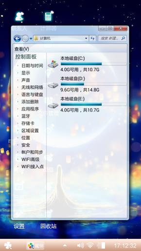少女心