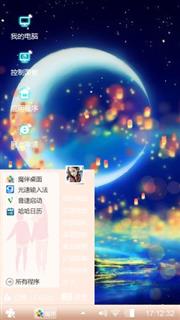 少女心