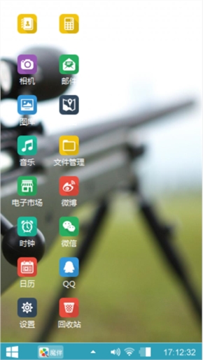 浴火凤凰