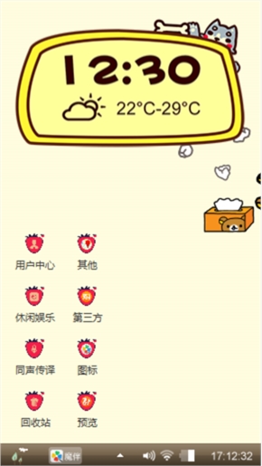 小熊逗比