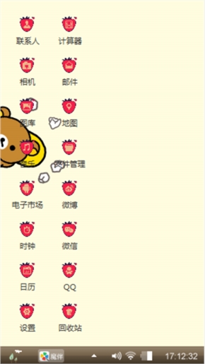 小熊逗比