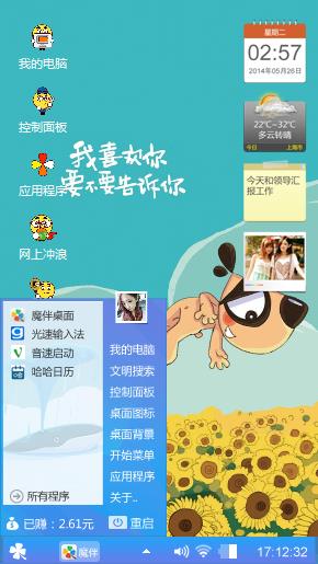哈哈