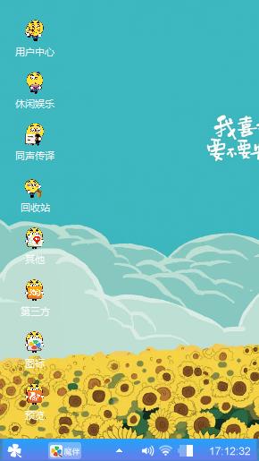 哈哈