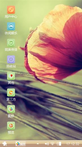 思秋