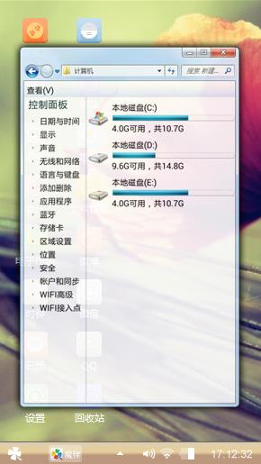 思秋