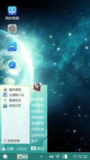 星空
