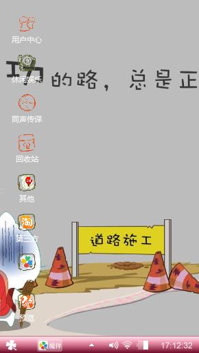 简洁卡通