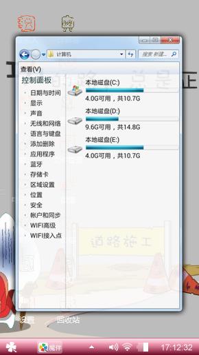 简洁卡通