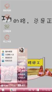 简洁卡通