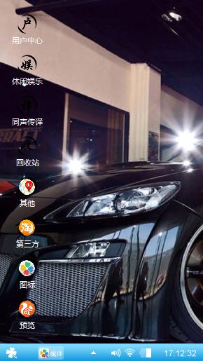 我的 杰作
