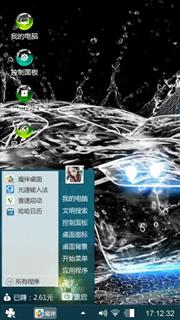 豪车