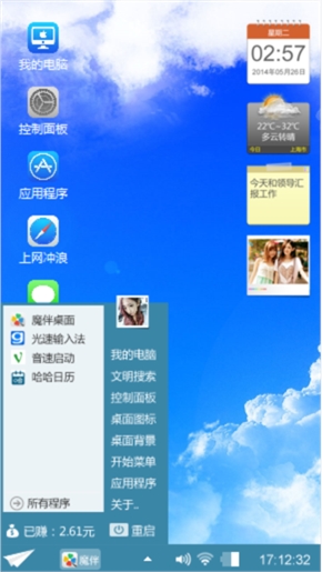 黑色经典