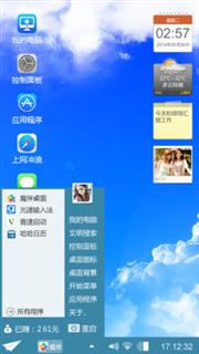 黑色经典