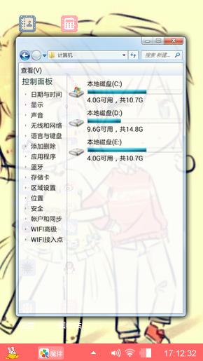 筱染丶66