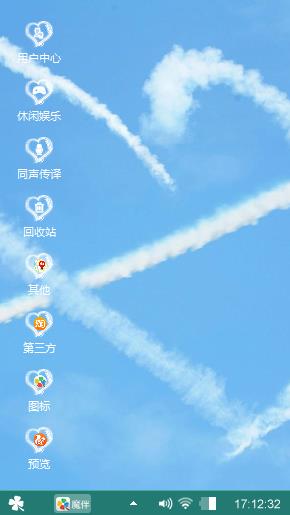 浪漫