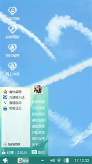 浪漫