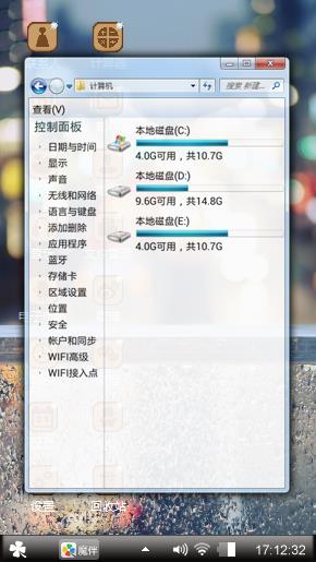 个性