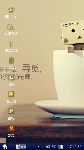 艺术