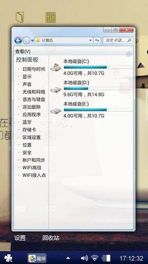 艺术